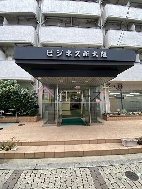 ビジネス新大阪