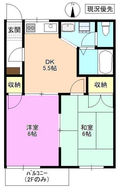 恵グレース(2DK/1階)の間取り写真