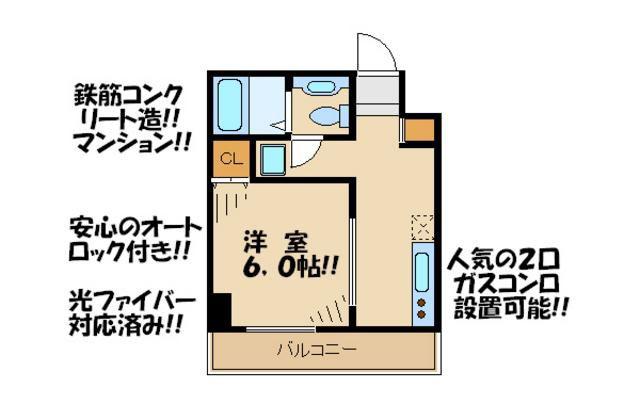 オーベルジュ芦花(1K/2階)の間取り写真