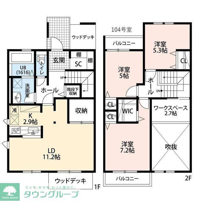 ウィングバードII(3SLDK/1階)の間取り写真