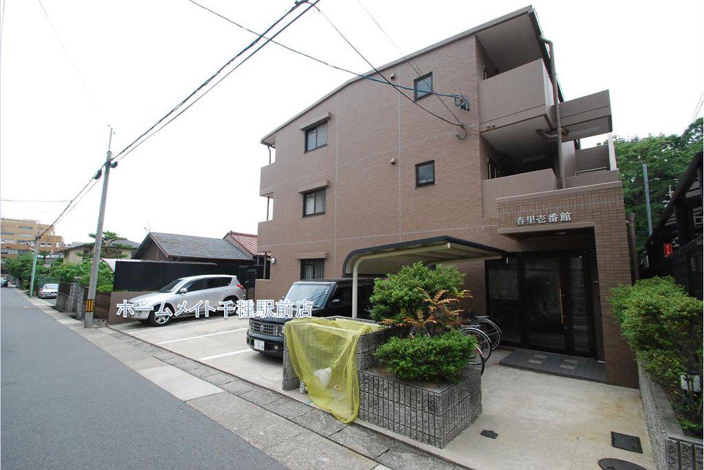 春里壱番館
