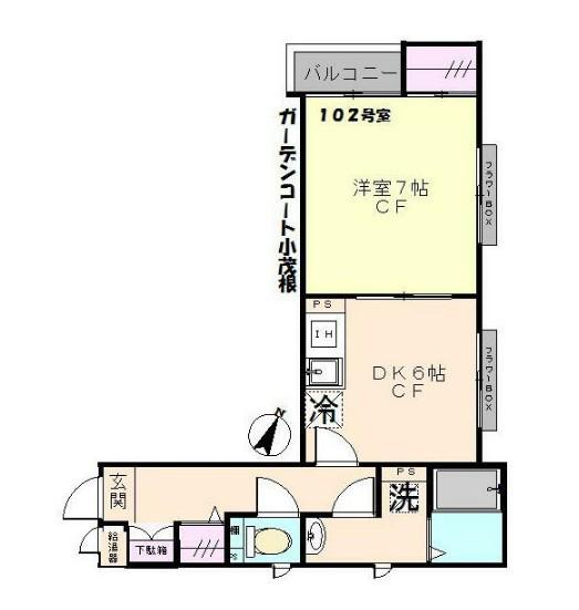 ガーデンコート小茂根(1DK/1階)の間取り写真