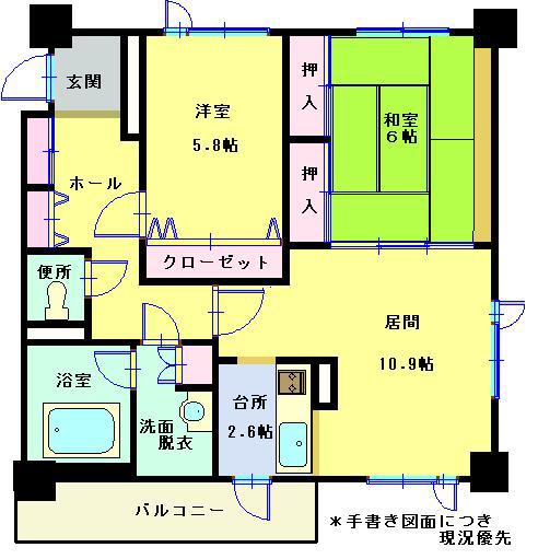 フォルム函館二十間坂(2LDK/3階)の間取り写真