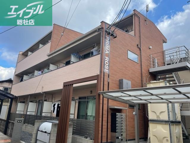 プリマローズ日ノ出町