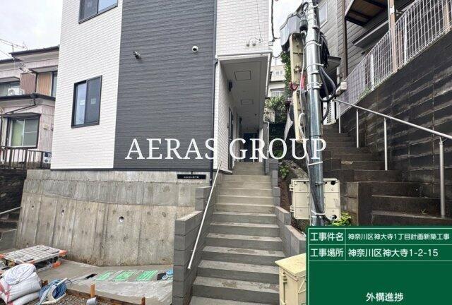 BASE三ツ沢下町