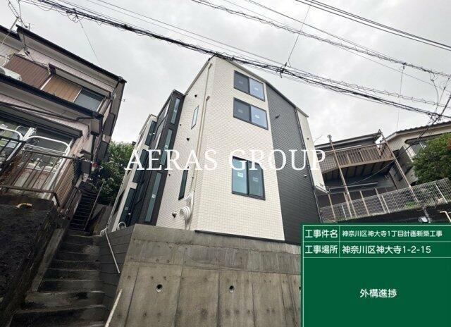 BASE三ツ沢下町