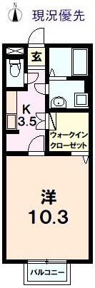 プリシェール下栗(1K/2階)の間取り写真