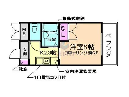 プリモ中桜塚(1K/5階)の間取り写真