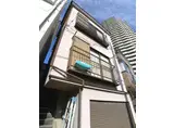 坂本マンション