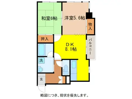 セレクトハイム(2DK/2階)の間取り写真