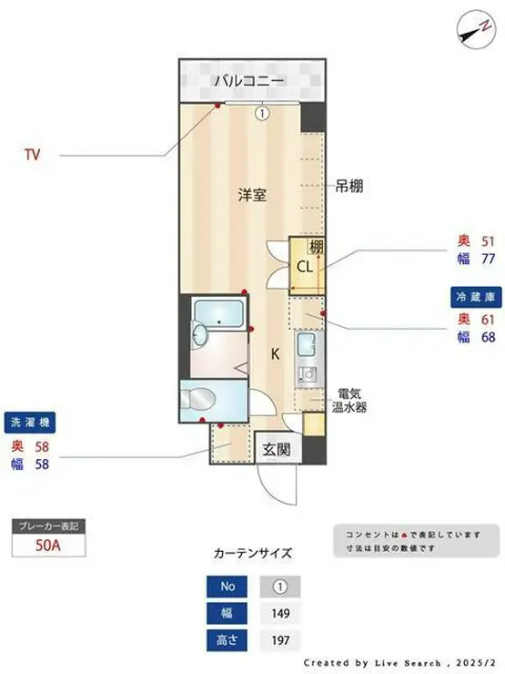 ドミトリー白根 1階階 間取り
