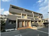 シェルティ西宮