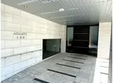 AZALETY上北沢ーアザレティー上北沢-