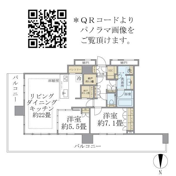THE TOWER 湘南辻堂(2LDK/26階)の間取り写真