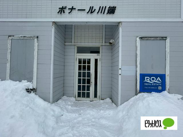 ボナール川端