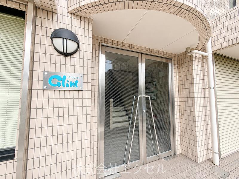 グリント