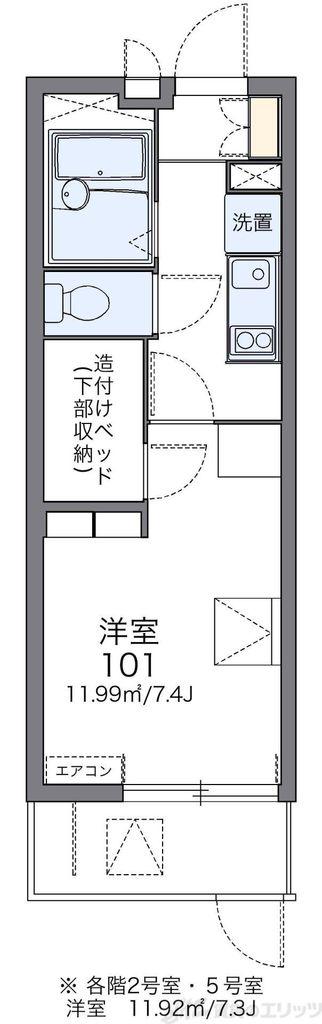 レオパレスLEAF(1K/1階)の間取り写真