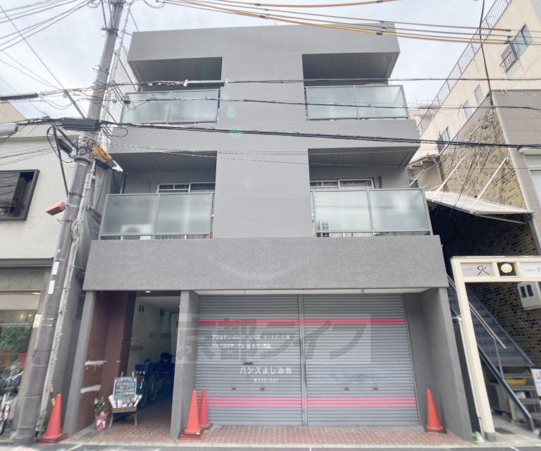 アイナ寺町