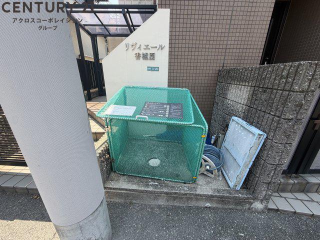 リヴィエール香櫨園