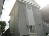 あんずハウス