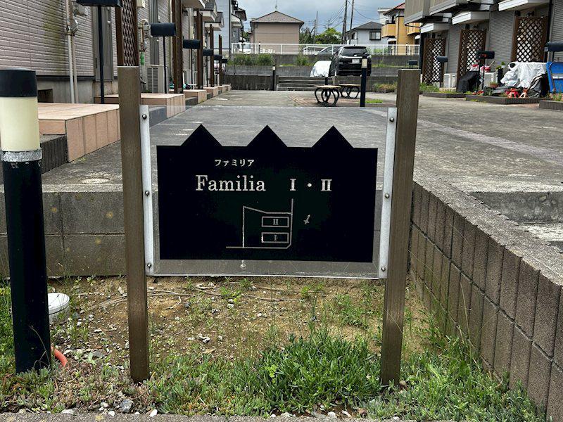 FAMILIA I