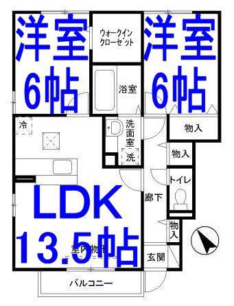 リシェールⅠ(2LDK/1階)の間取り写真