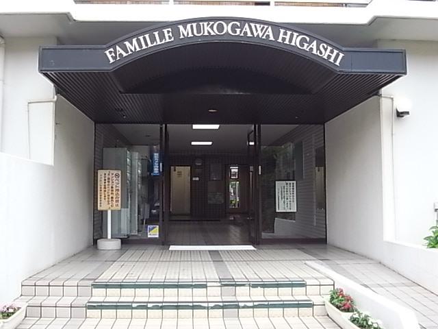 ファミール武庫川東