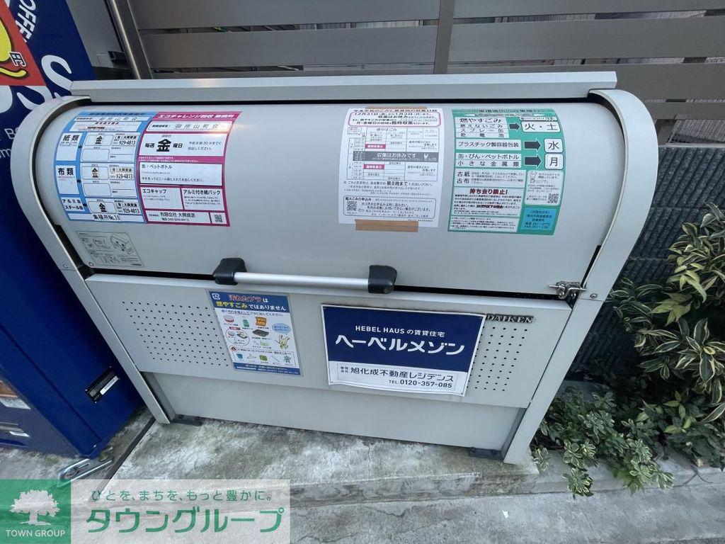メゾン御所山