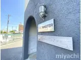 北畑マンション