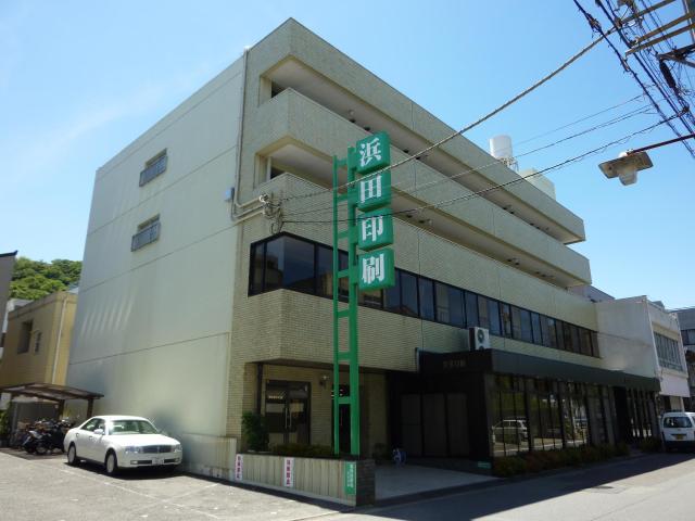 浜田マンション