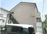 フリーデンヒュッテ