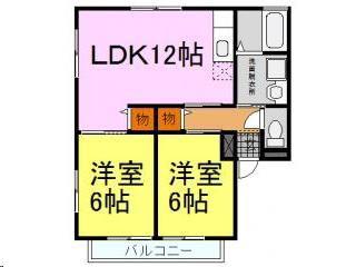 ハーモネート城西(2LDK/2階)の間取り写真