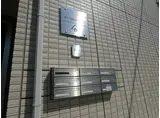 オークビレッジ5
