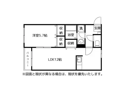 BRANCHEII(1LDK/2階)の間取り写真