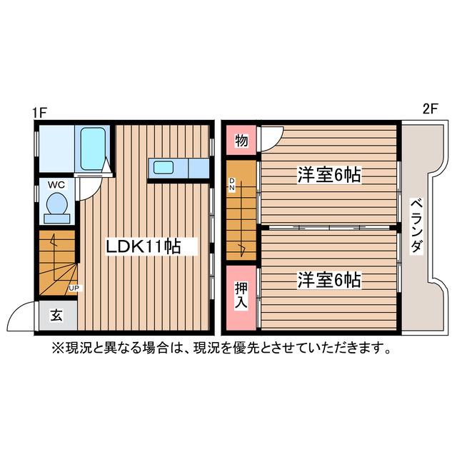 メゾン土合(2LDK/1階)の間取り写真