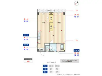 コンダクトヴィレッジ薬院(ワンルーム/5階)の間取り写真