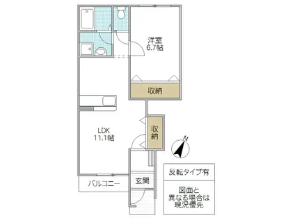 ディアハウス(1LDK/1階)の間取り写真