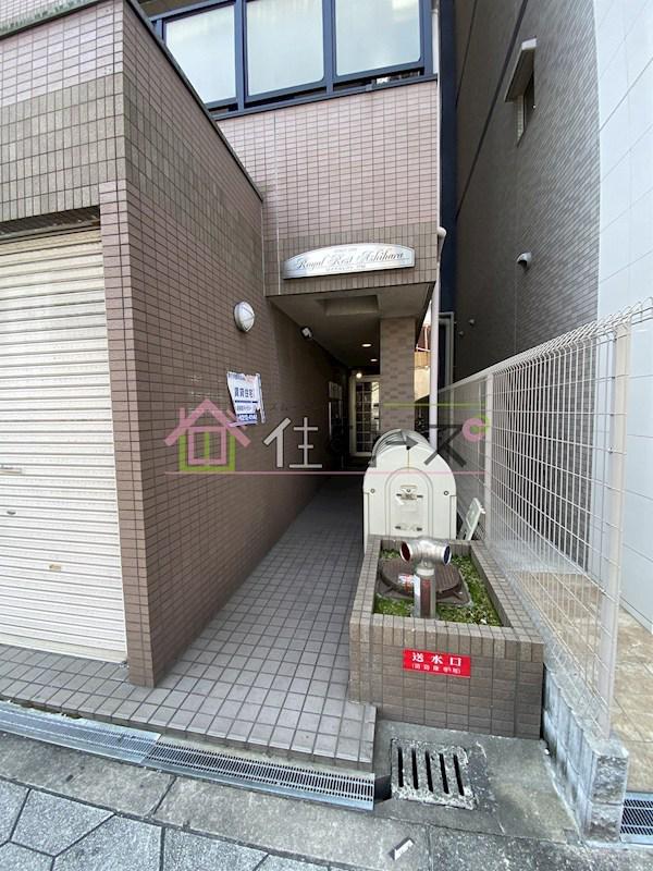ロイヤルレスト芦原