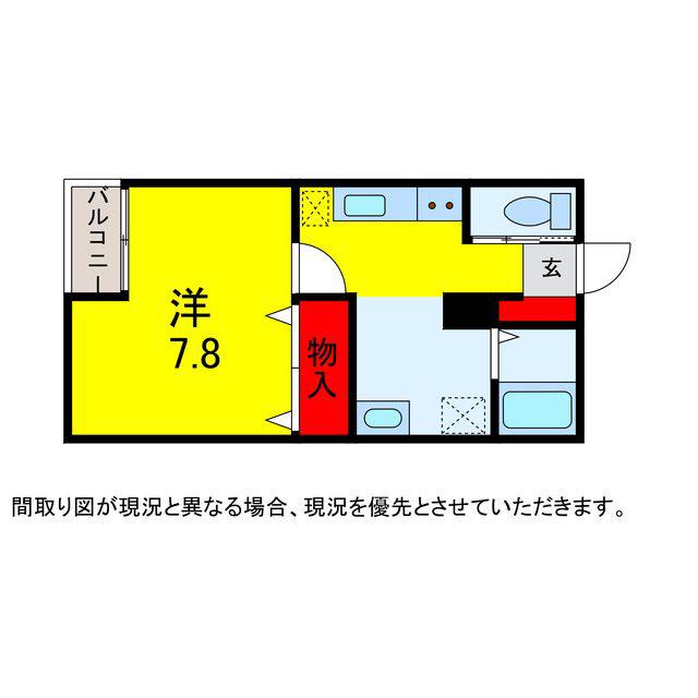 AQUA(1K/2階)の間取り写真