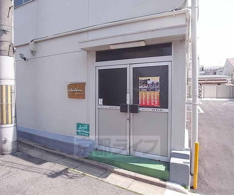 ベルフラール