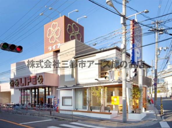 DRホームズ鵜の木