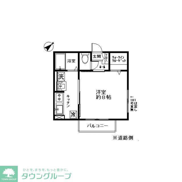 メルローズ(1K/1階)の間取り写真