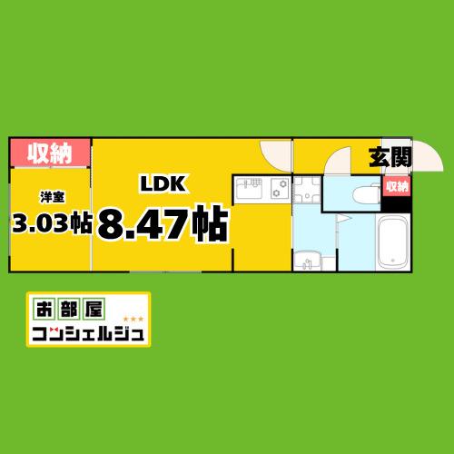 QUADOR御器所BLANC(1LDK/3階)の間取り写真