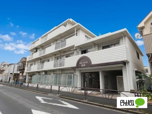 グリーンパーク水元