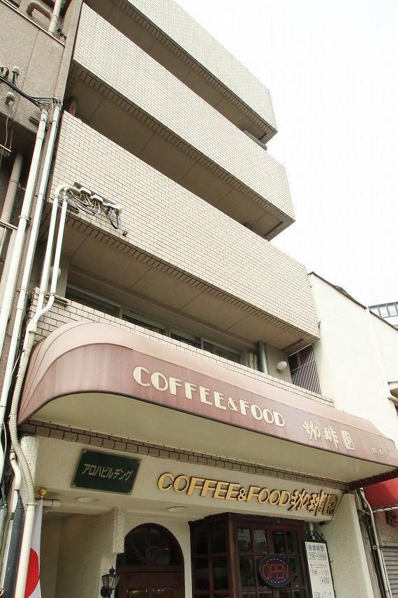 アロハビルディング