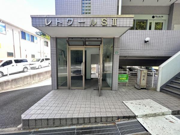 レトワールSII