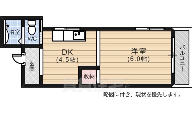 ULTIMATE ONE BLDG鶴見(1DK/3階)の間取り写真