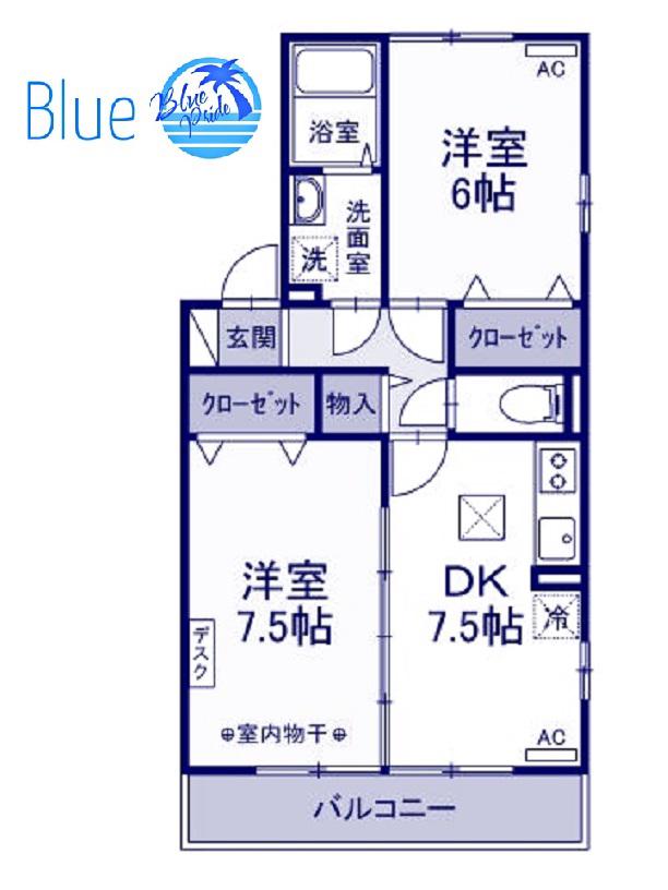 ハイムエクリュ(2DK/1階)の間取り写真