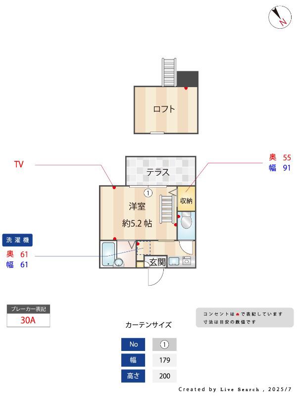 メゾンフラワー東中野(1K/1階)の間取り写真