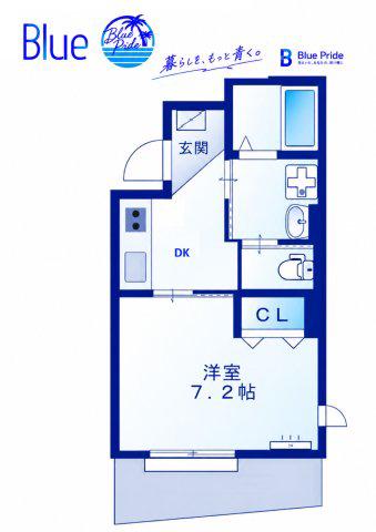 アーベント渚(1DK/1階)の間取り写真